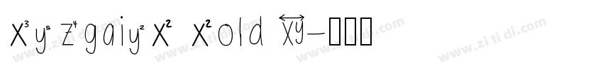 CJNgaiGB Bold U字体转换